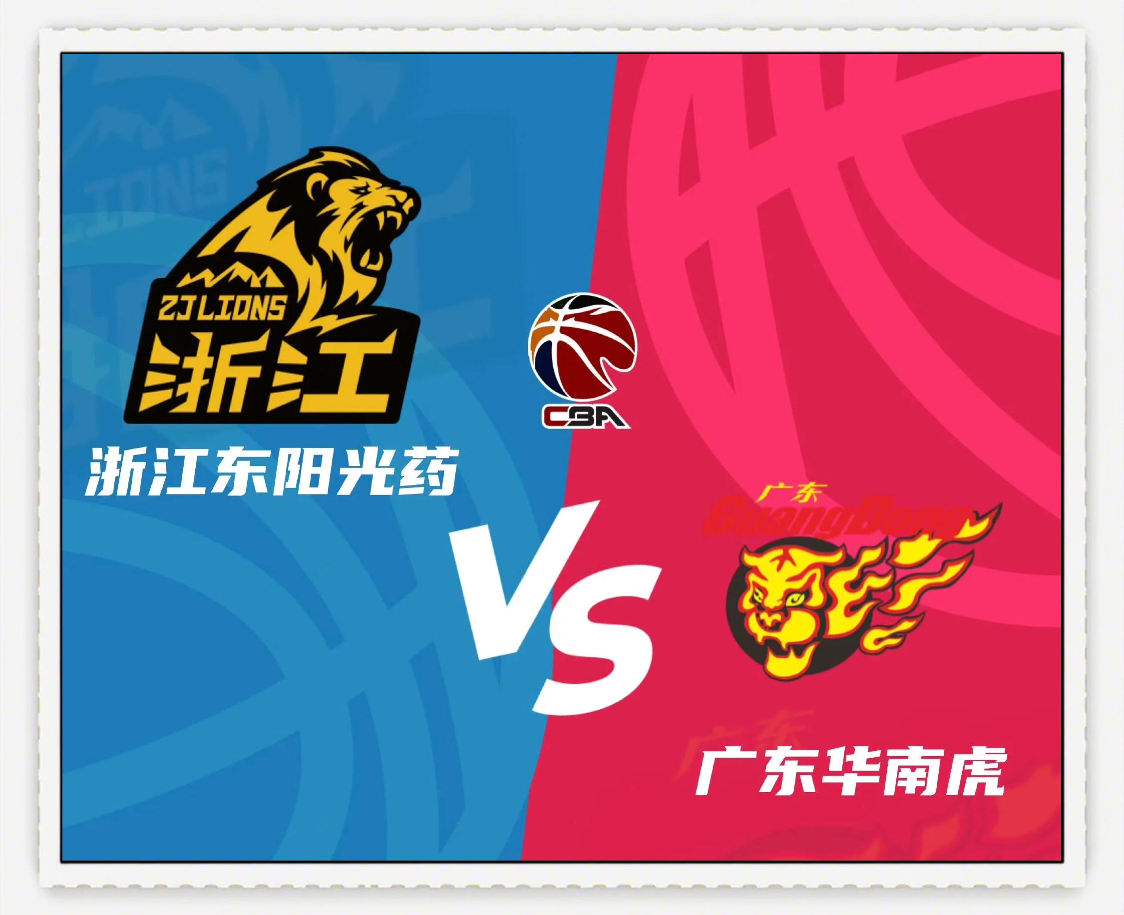 爱游戏在线入口 -集结日体能课后；广东宏远绝杀压哨备战CBA季后赛；压力陡增；身体对抗强度拉满的简单介绍