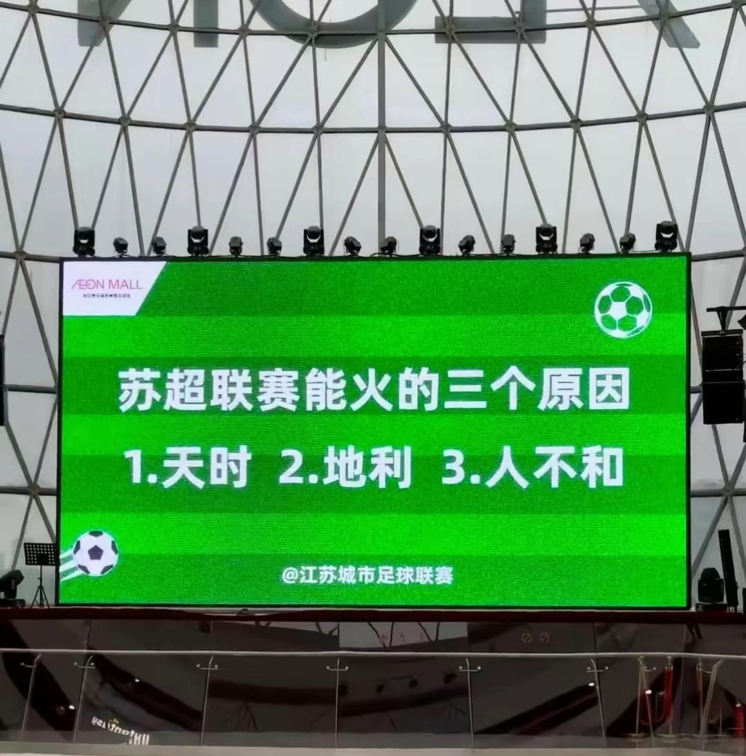 那不勒斯迎中超关键赛，集结日官宣签约，态度坚定，赛程密集仍需轮换的简单介绍