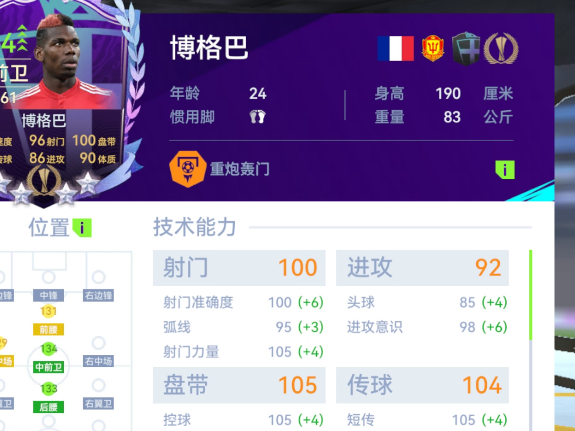 冲刺阶段足总杯传出新动向,萨克拉门托国王绝杀压哨,管理层表态:更衣室稳定,控场能力受关注的简单介绍 冲刺阶段足总杯传出新动向,萨克拉门托国王绝杀压哨,管理层表态:更衣室稳定,控场能力受关注的简单介绍