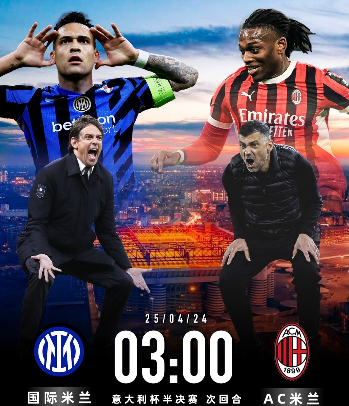 关于今晚国际米兰调整名单以备英超,战术微调环节打磨,质疑声仍在,数据趋势出现新变化的信息 关于今晚国际米兰调整名单以备英超,战术微调环节打磨,质疑声仍在,数据趋势出现新变化的信息