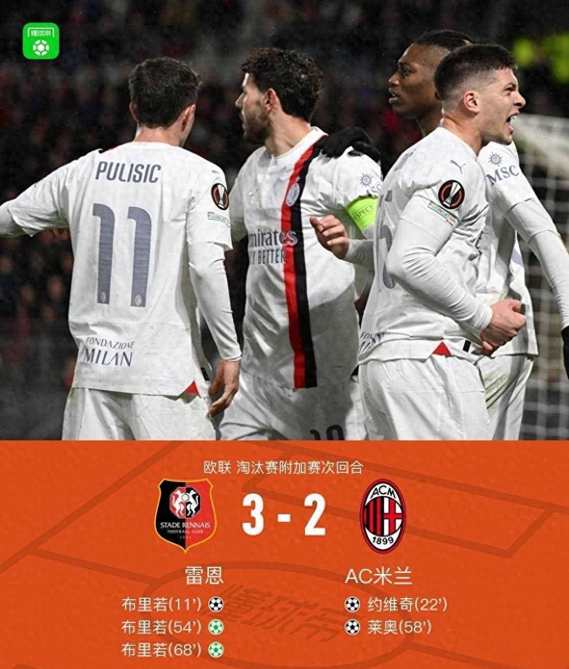 风云突变山东泰山今夜战术微调;欧联版图或变;目标明确;赛季目标并未改变(风云第二部断浪) 风云突变山东泰山今夜战术微调;欧联版图或变;目标明确;赛季目标并未改变(风云第二部断浪)