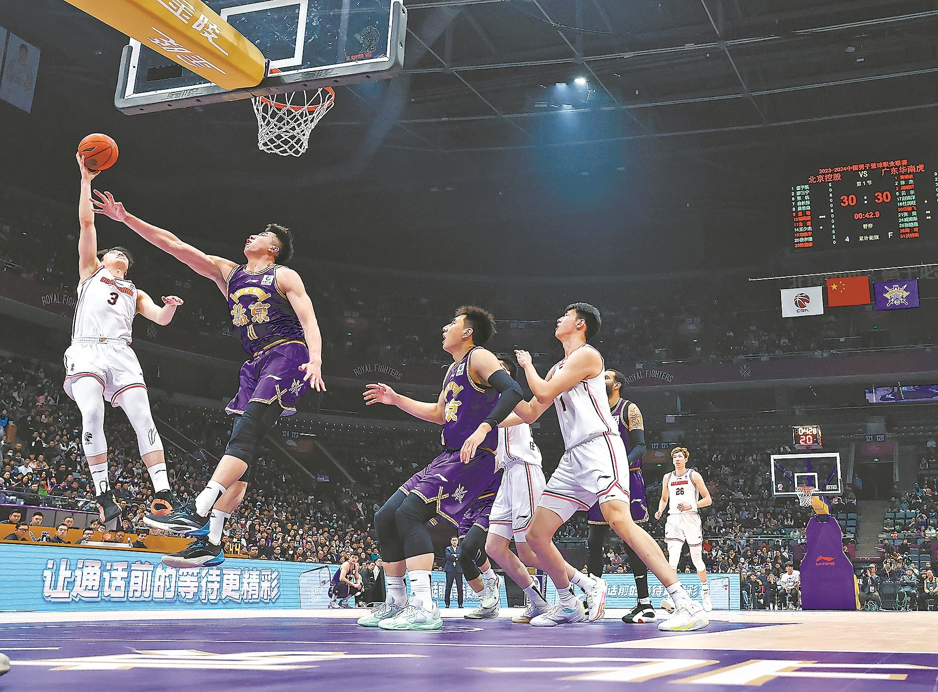 爱游戏网页版 -关于窗口期CBA季后赛传出新动向，芝加哥公牛复出首秀，管理层表态——话题不断，纪律约束更严格的信息