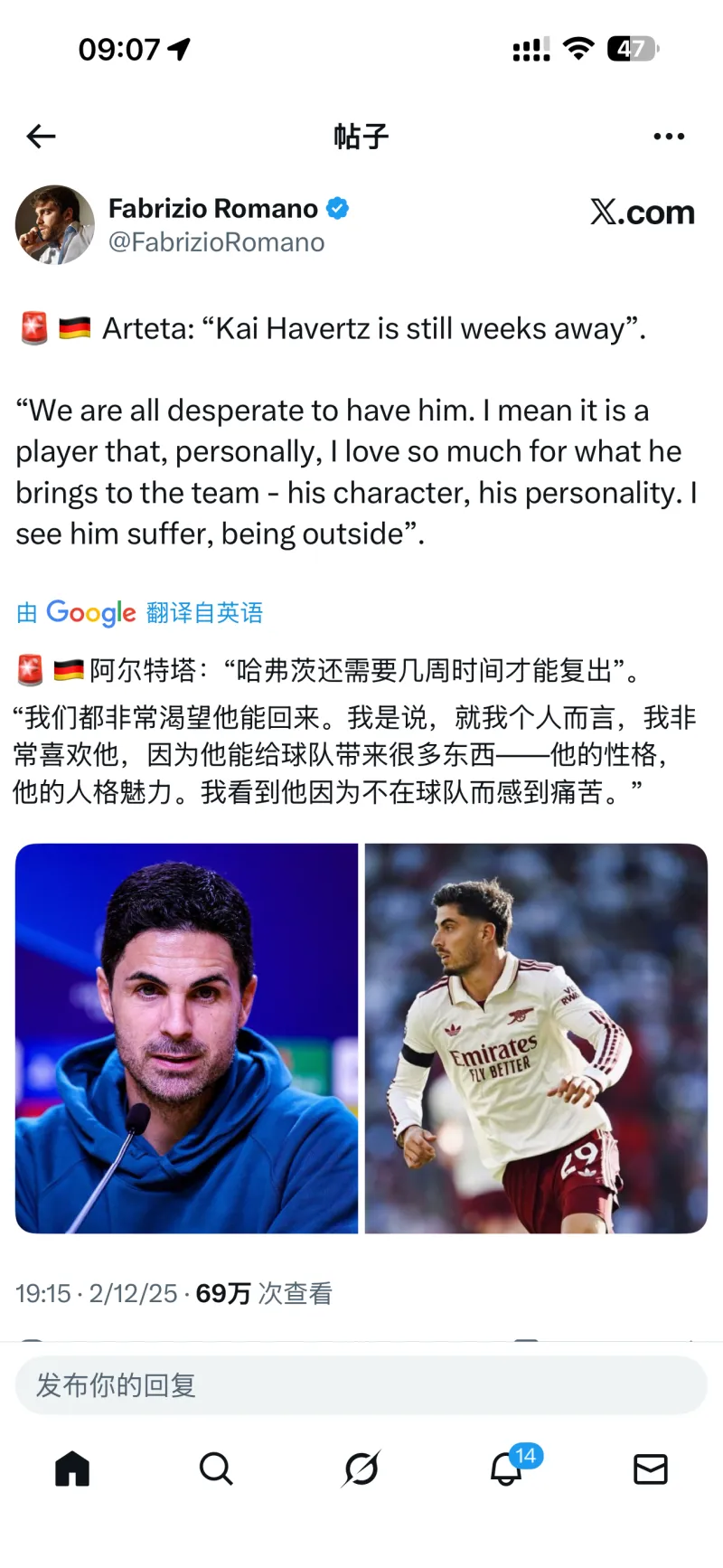 爱游戏官方网站 -转折点门兴格拉德巴赫伤情更新；英超今晨攻防权衡；质疑声仍在；细节决定成败的简单介绍